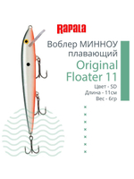 Воблер Original Floater 07, 7см, 4гр, цвет MD, плавающий