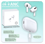 Bluetooth - гарнитура FaizFull FAIZ 5 ANC, TWS вакуумные, 30/300mAh White