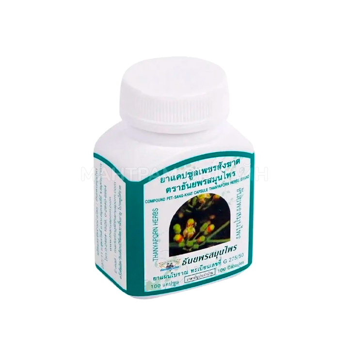 БАД Thanyaporn Pet-Sang-Khat Пет Санг Кат от варикозного расширения вен и геморроя 100 капс