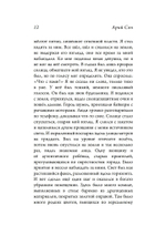 Реинкарнация