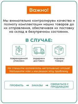 Саморез 4.2 x 16 мм 500 шт. 0.7 кг.
