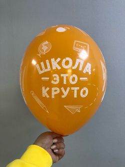 Шары на 1 сентября №17
