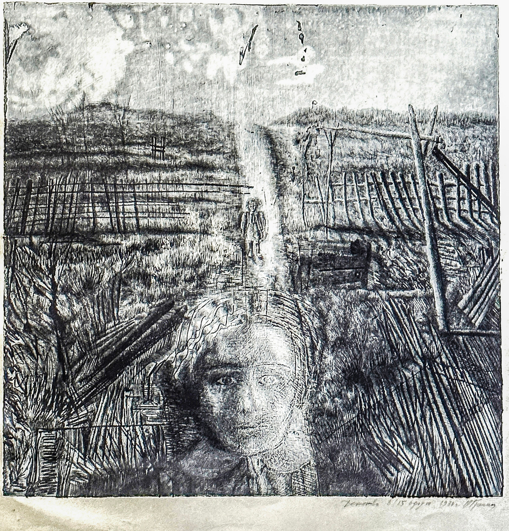 Гречина Ольга Николаевна .Детство. Офорт, акватинта, отпечаток тоном. 1980 г. СССР. 75 х 73 см.