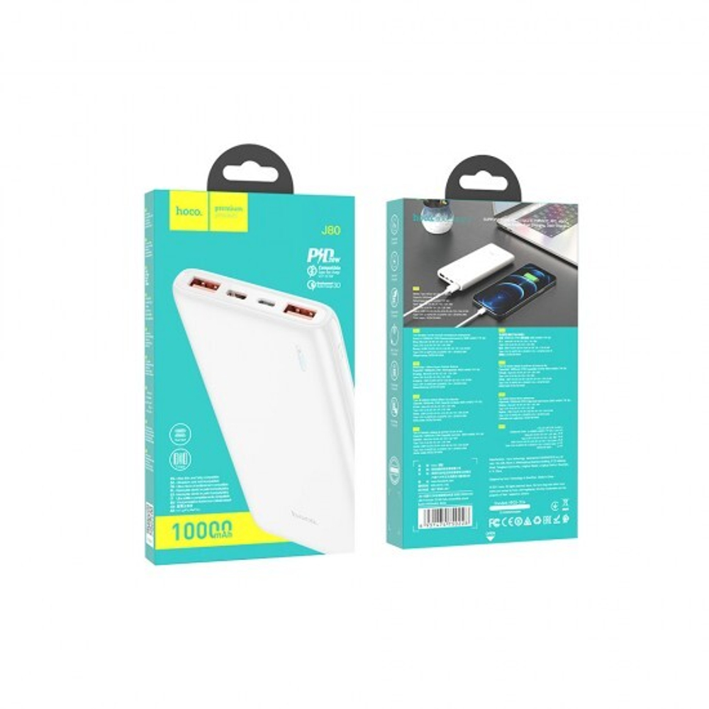 Внешний аккумулятор универсальный Hoco J80A Premium 22.5W 20000 mAh, 012709 Белый