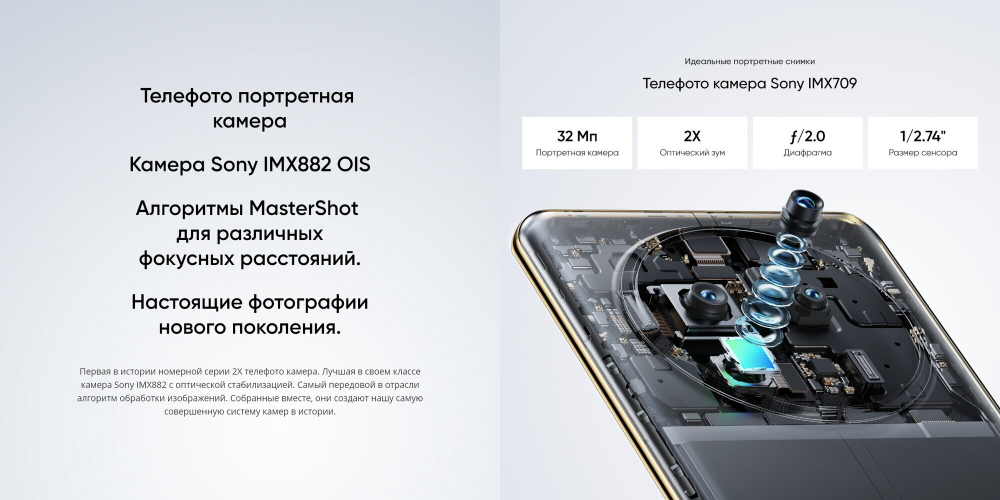 Смартфон Realme 12 Pro, 8/256Gb, Ростест, OLED, 120 Гц, бежевый песок