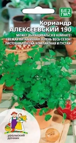 Семена Кориандр (кинза) Алексеевский 190 (УД) Е/П