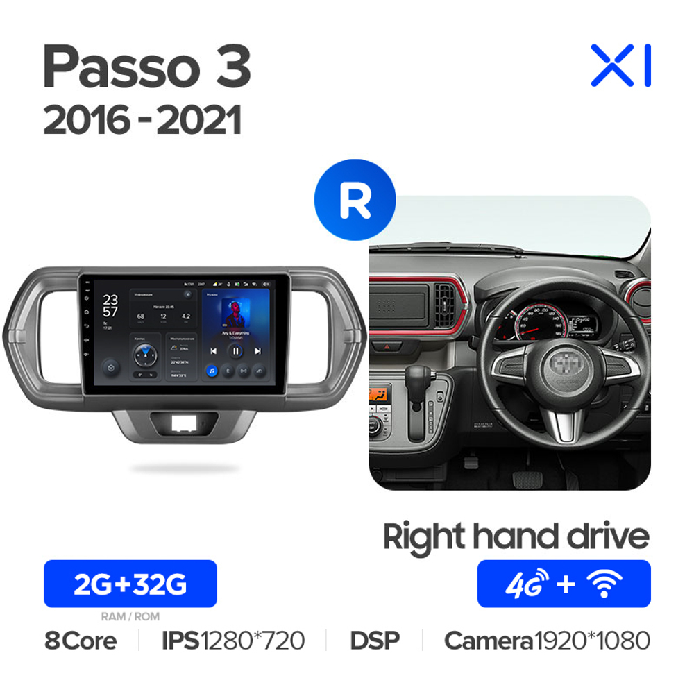 Teyes X1 9" для Toyota Passo 2016-2021 (прав)