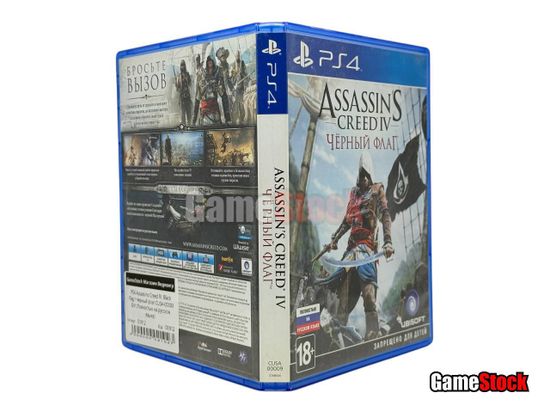 PS4 Assassins Creed IV: Black Flag / Черный флаг CUSA-00009 Б/У (Полностью на русском языке)