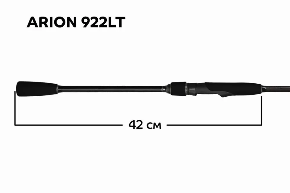 Спиннинг Arion ASRE922LT