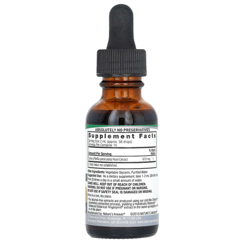 Nature's Answer, Экстракт сумы, без спирта, 670 мг, 30 мл (1 жидк. Унция)