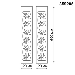 359285 STREET NT24 000 черный Светильник ландшафтный настенный IP20 LED 10W 4000K 100-277V NETZ
