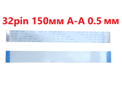 Шлейф FFC 32-pin Шаг 0.5mm Длина 15cm прямой A-A AWM 20624 80C 60V VW-1