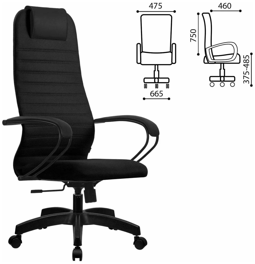 Кресло Metta SU-BK130-10 PL Черный (SU-BP-10 PL)