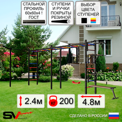 Уличная шведская стенка Sv Sport рукоход х 2 с комплектом турник прямой У51933 (Турник/Брусья/Стойка/Скамья/"Лодочка"/Кронш бокс)