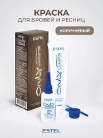 Estel ONLY Looks Краска для ресниц и бровей Коричневый (набор) 80 мл
