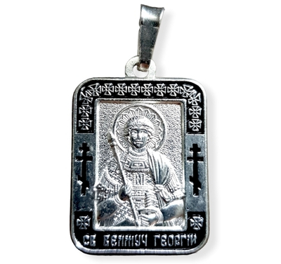 Нательная именная икона святой Георгий с серебрением