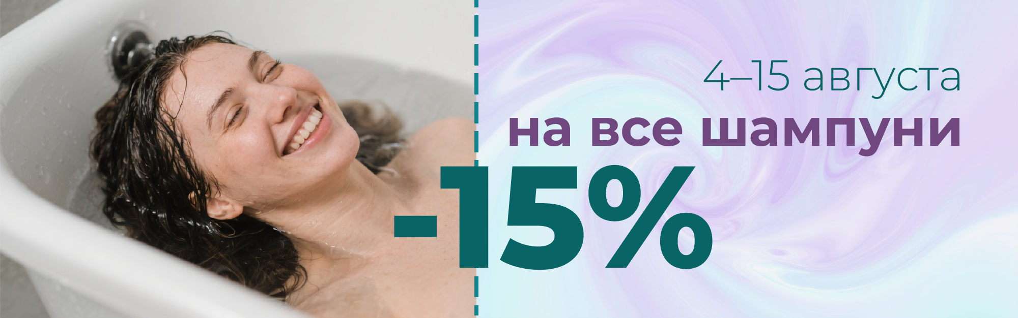 Слайды Блок 66