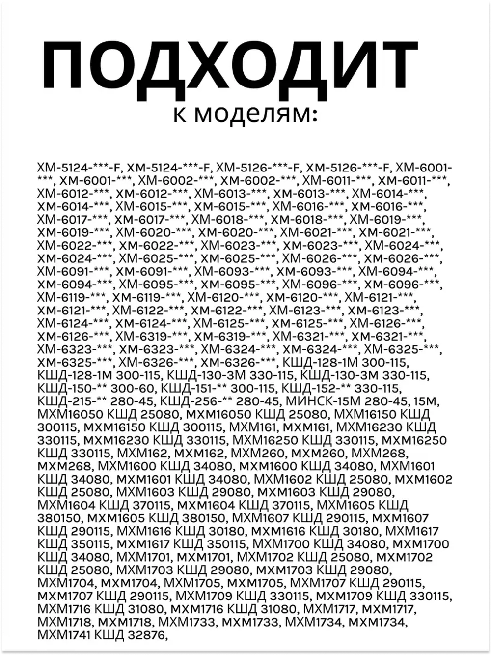 Петля двери для холодильника 301113203000