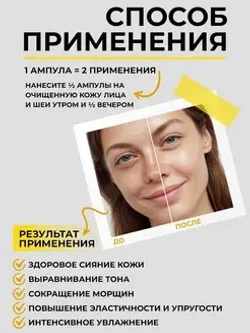 Сыворотка с гиалуроновой кислотой для сияния и увлажнения кожи | BIOHYALUX Activating Radiance Single Use Essence 30*1,5 мл