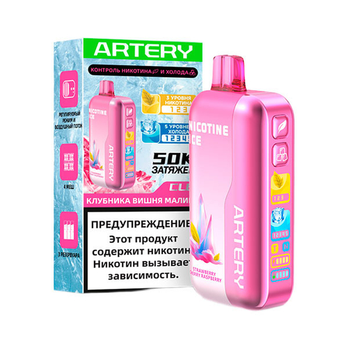 М. ARTERY CL6 50к Клубника, вишня, малина
