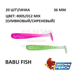 Babu Fish (Fry) 36 мм - приманка Brown Perch (20 шт)