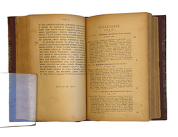 Карамзин Н.М. История Государства Российского (т. IX и X) 1892 год, ежемесячное приложение к журналу