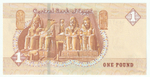 Egypt, 1 Pound, 1979 - 2016, UNC