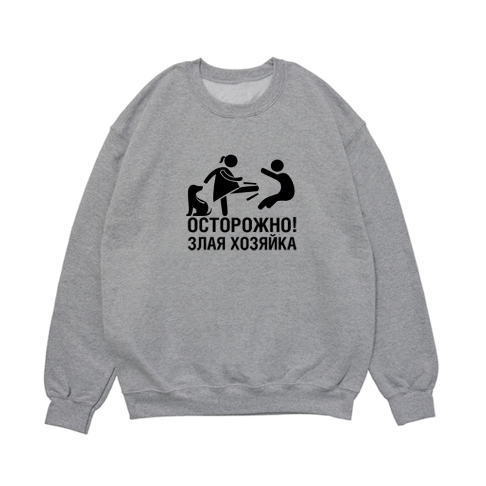 Свитшот "Злая хозяйка"