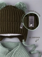 Шапка детская осенняя и шарф с ушками