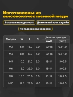 Кольцевые наконечники неизолированные медные клеммы, 150 предметов