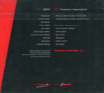 Телевизор / Двое (2CD)