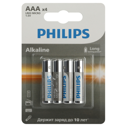 Philips