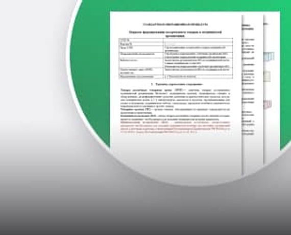 Больничные аптеки