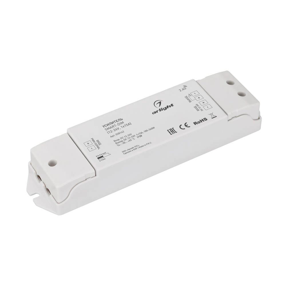 Усилитель SMART-DIM (12-24V, 1x15A) (Arlight, IP20 Пластик, 5 лет) 028142