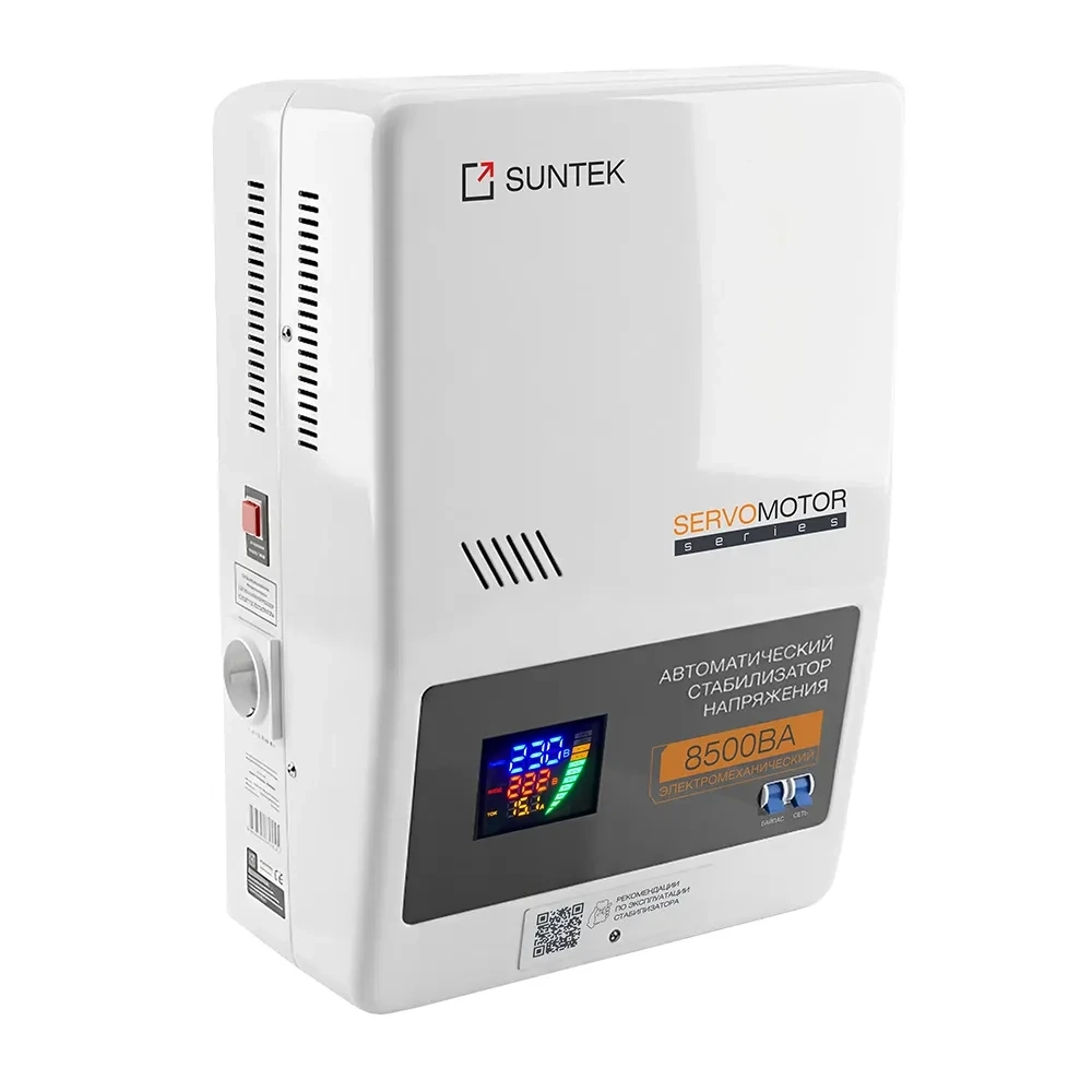 Электромеханический стабилизатор SUNTEK SERVOMOTOR 8500 ВА