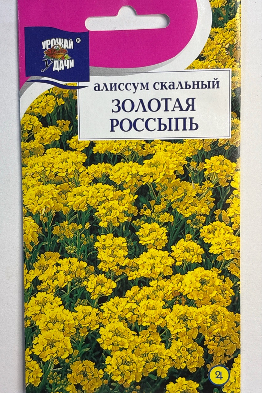 Алиссум Золотая россыпь 0,1 г СМЦ-678