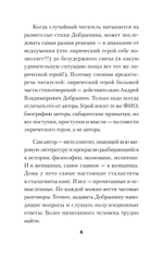 Богомол. Книга стихотворений 2021–2023 годов