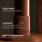 Подставка Армед Home M