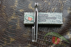 Нож складной REPTILIAN "Магистр 3-1"