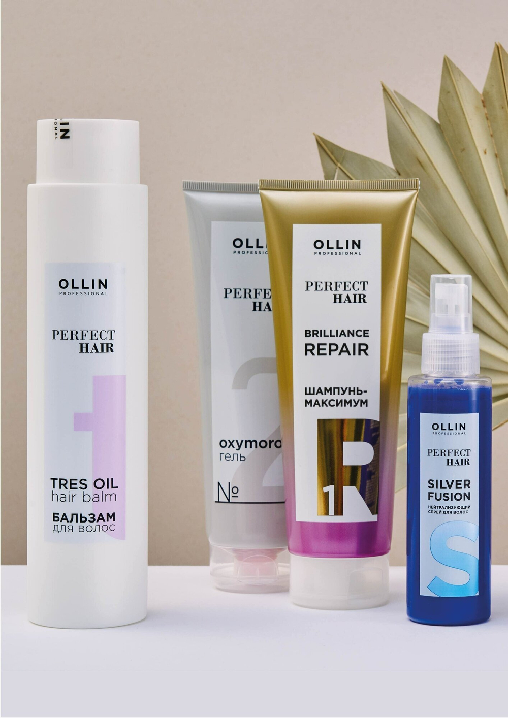 Ollin Professional PERFECT HAIR 15 в 1 Несмываемый крем-спрей 250 мл
