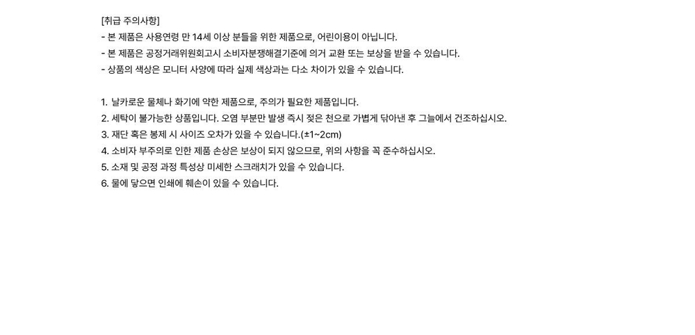 (ПРЕДЗАКАЗ) товары TAEYONG - WYLD 1st ALBUM OFFICIAL MD CAMP CAP & KEYRING SET