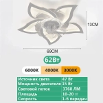 Люстра, 47 Вт