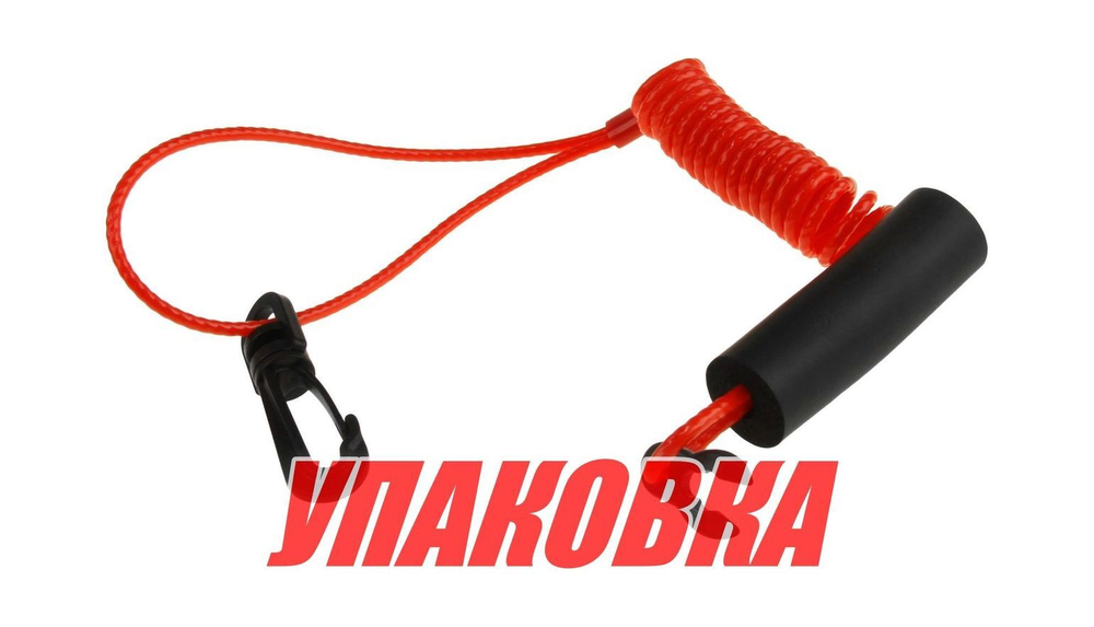 Чека для подвесного мотора Suzuki плавающая (упаковка из 10 шт.)