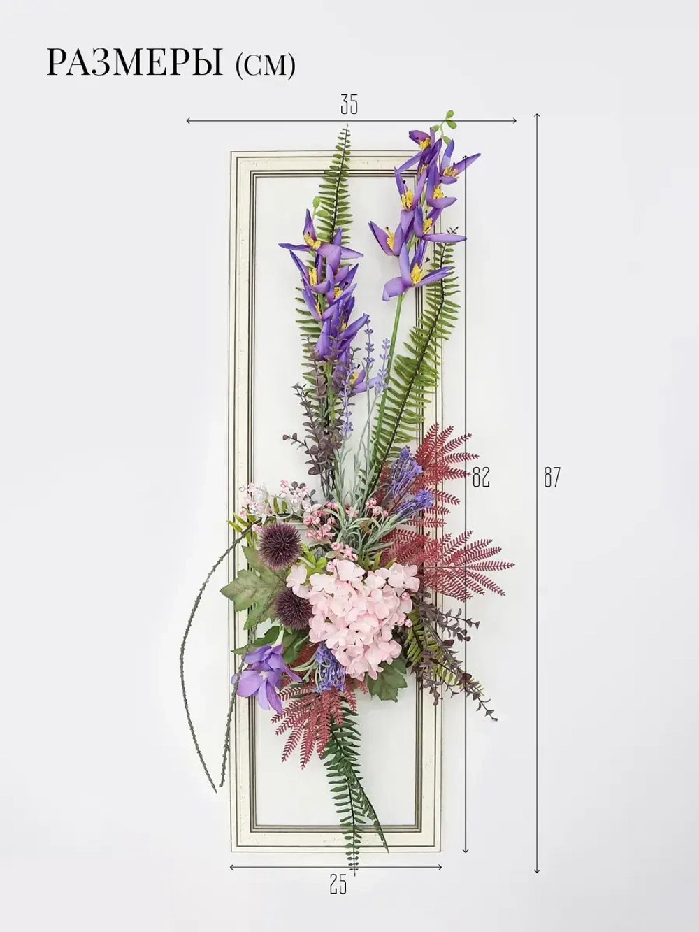 Искусственные цветы для декора стен