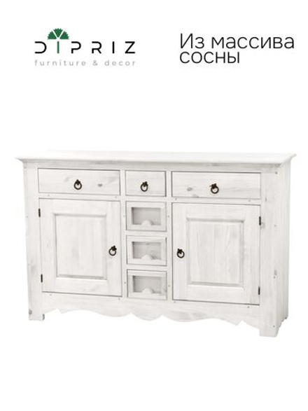 Тумба, 152х48х96, Прованс, напольная, из массива дерева, с ящиком, нижняя часть буфета, белый, Dipriz