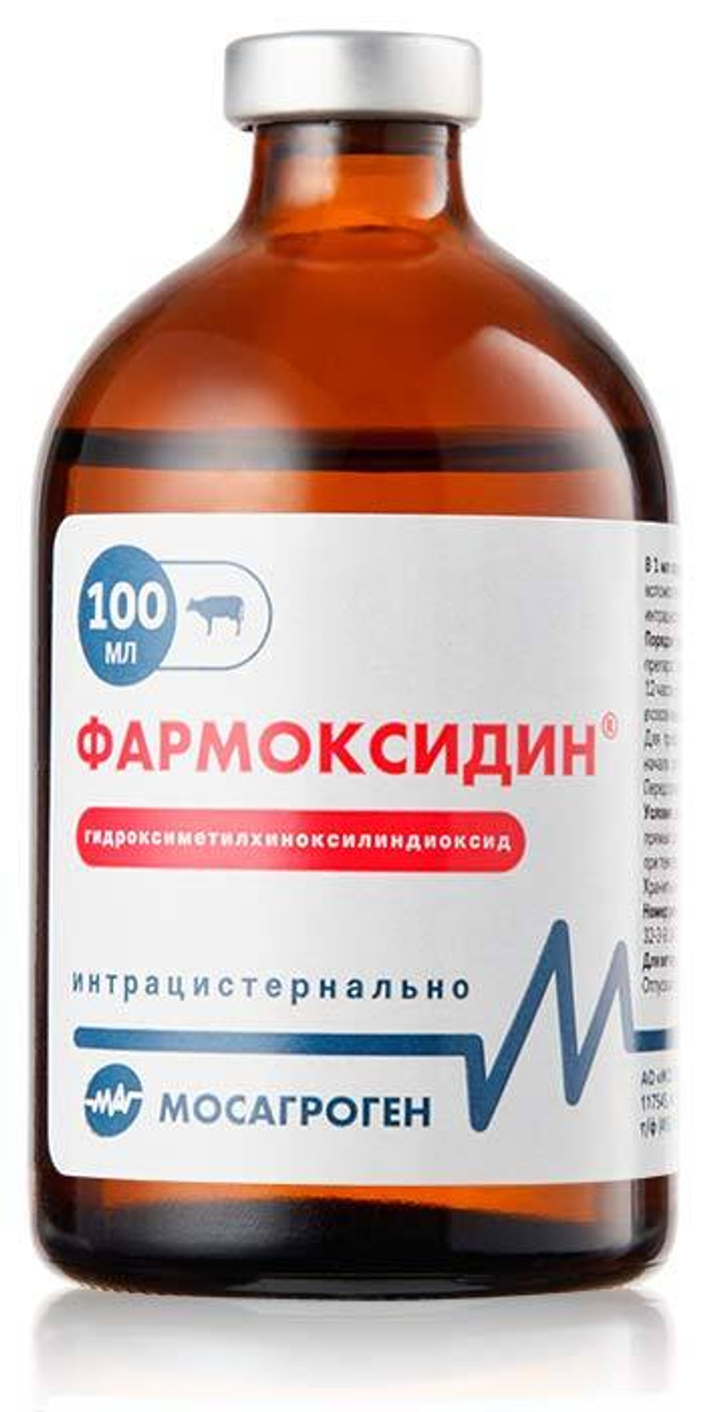 Фармоксидин, антибактериальный препарат, 100 мл