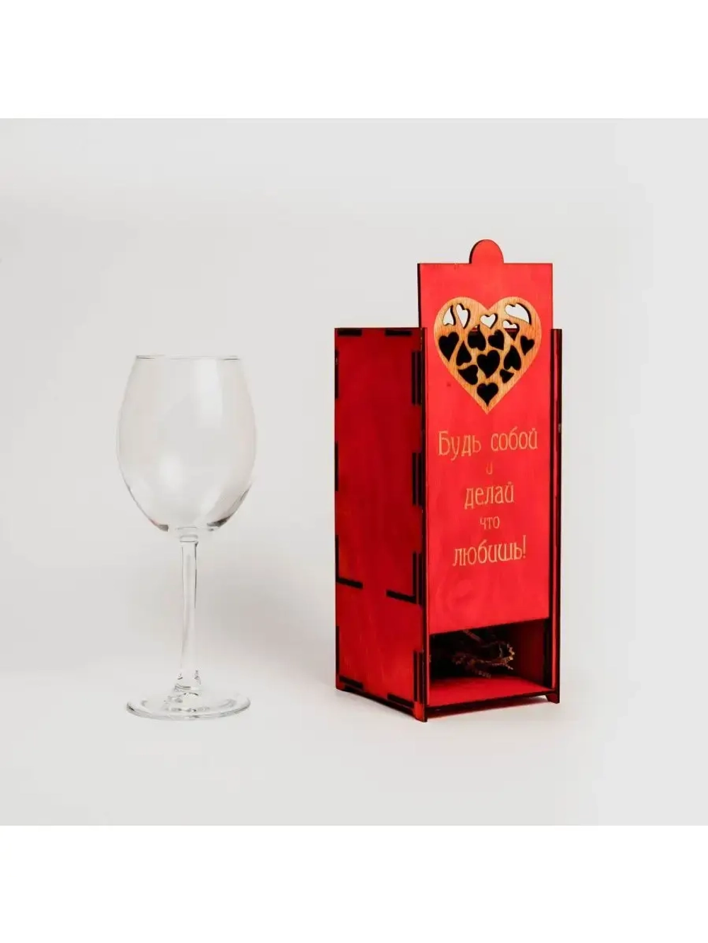Бокал для вина с гравировкой в подарочной упаковке