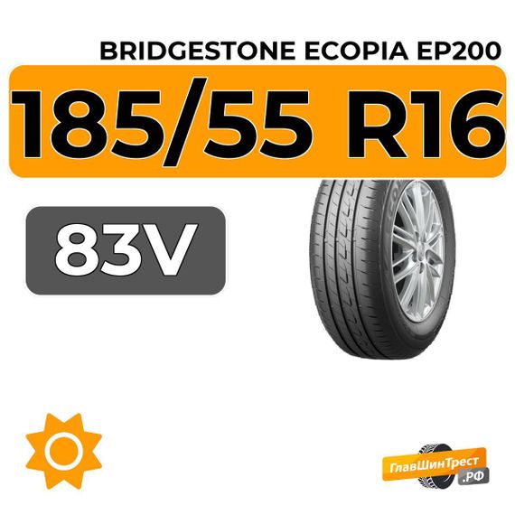 Bridgestone Ecopia EP200 185/55 R16 83V