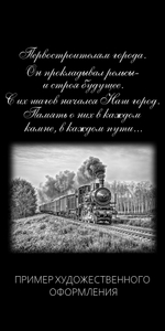Надгробная плита из черного гранита