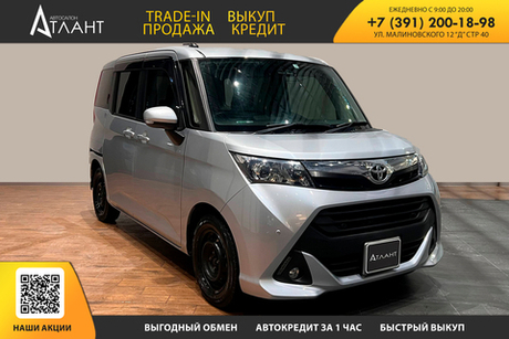 Toyota Tank, 2019 год